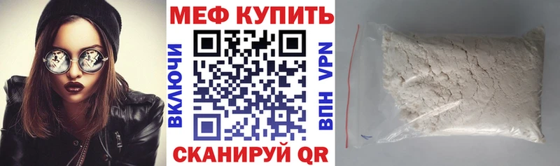 Купить наркотики цена Давлеканово APVP  Меф мяу мяу  Псилоцибиновые грибы  Конопля 