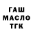 Метадон белоснежный Akaku :3