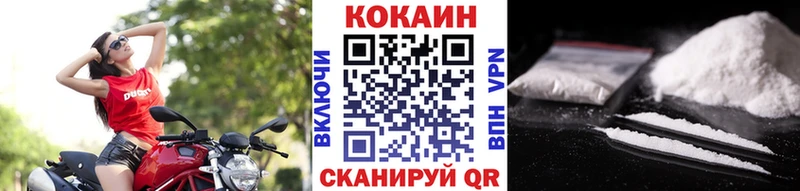 мега ТОР Давлеканово Кокаин FishScale