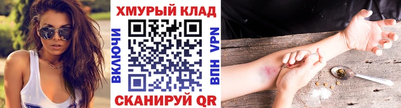 Героин белый Давлеканово