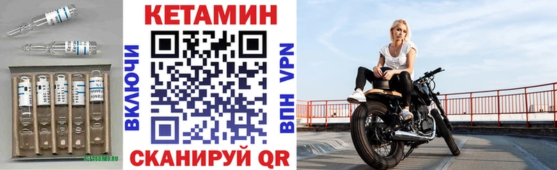 Кетамин ketamine  Давлеканово 