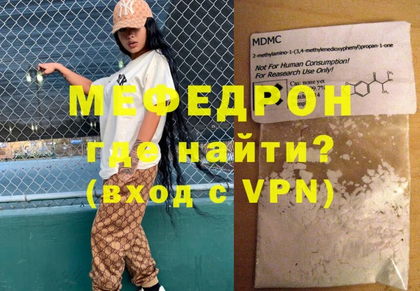 метамфетамин Ростов