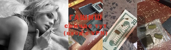 МДМА Бородино