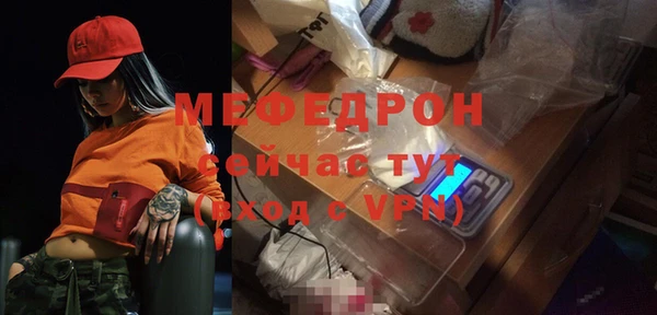 шишки Бронницы