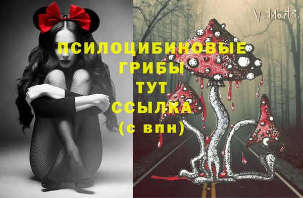 мефедрон VHQ Рославль