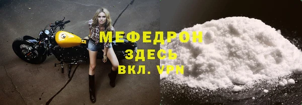 шишки Бронницы