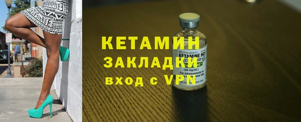 МДМА Бородино