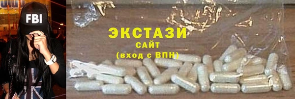 МДМА Бородино