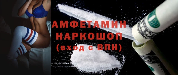PSILOCYBIN Бугульма