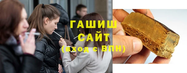 МДМА Бородино