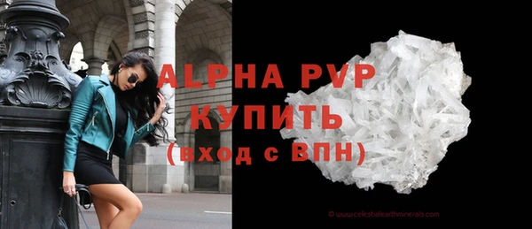 PSILOCYBIN Бугульма