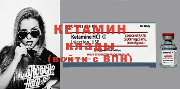 МДМА Бородино