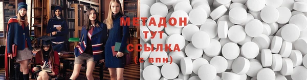 PSILOCYBIN Бугульма