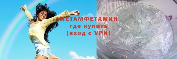 шишки Бронницы