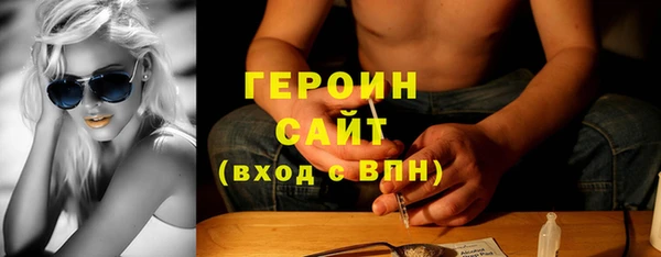 шишки Бронницы