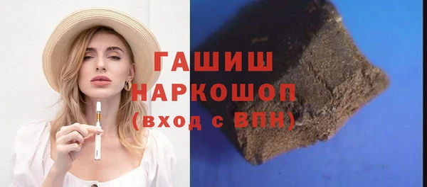 гидра Россошь