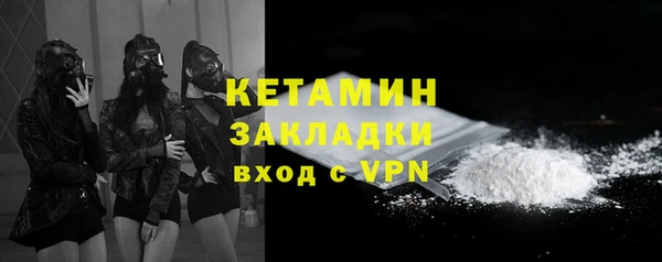 МДМА Бородино