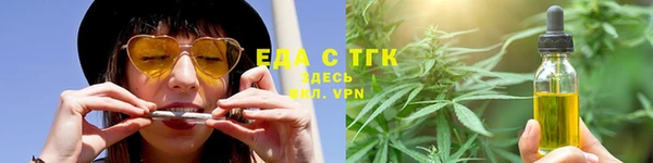 шишки Бронницы