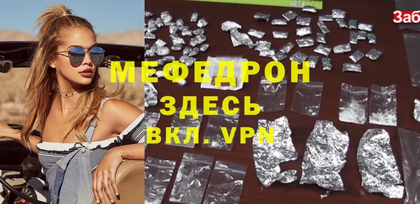 шишки Бронницы