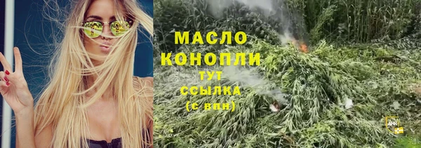 МДМА Бородино