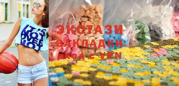 кокаин Богородицк