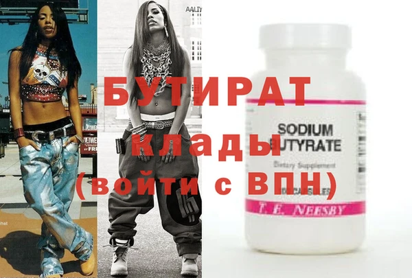 PSILOCYBIN Бугульма