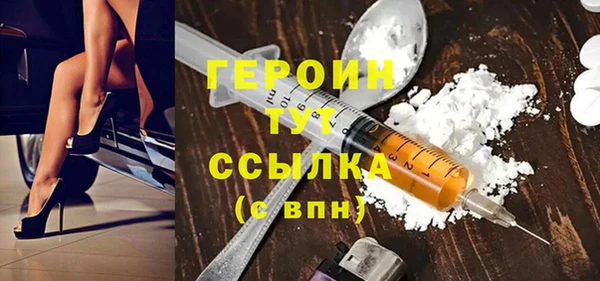 МДМА Бородино