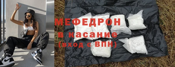 метамфетамин Ростов