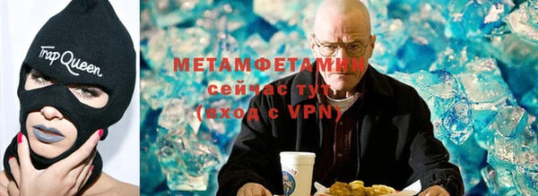 мефедрон VHQ Рославль