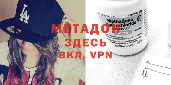 PSILOCYBIN Бугульма