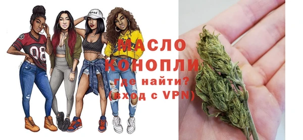 МДМА Бородино
