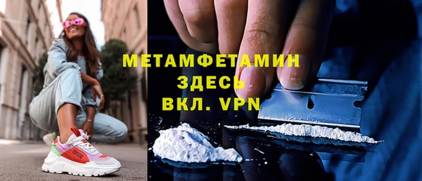 МДМА Бородино