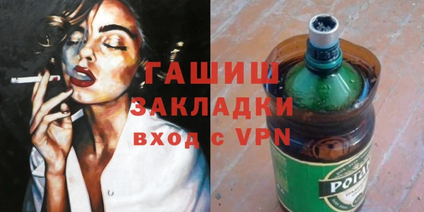 PSILOCYBIN Бугульма