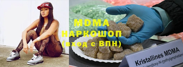 PSILOCYBIN Бугульма