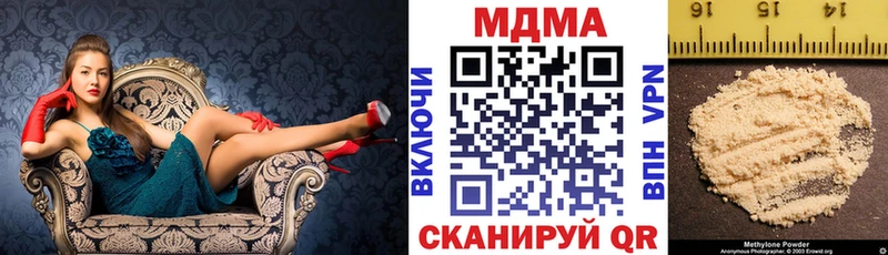 МДМА VHQ  omg ссылки  Давлеканово 