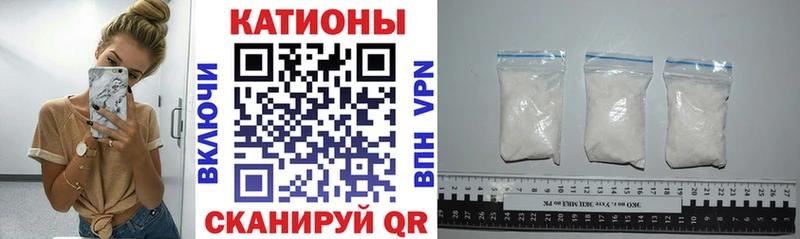 МЕФ mephedrone  продажа наркотиков  Давлеканово 