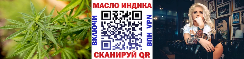 Дистиллят ТГК гашишное масло  Давлеканово 