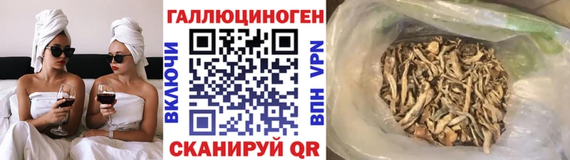 Галлюциногенные грибы GOLDEN TEACHER  Давлеканово 