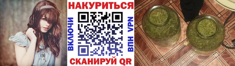 Каннабис MAZAR  Давлеканово 